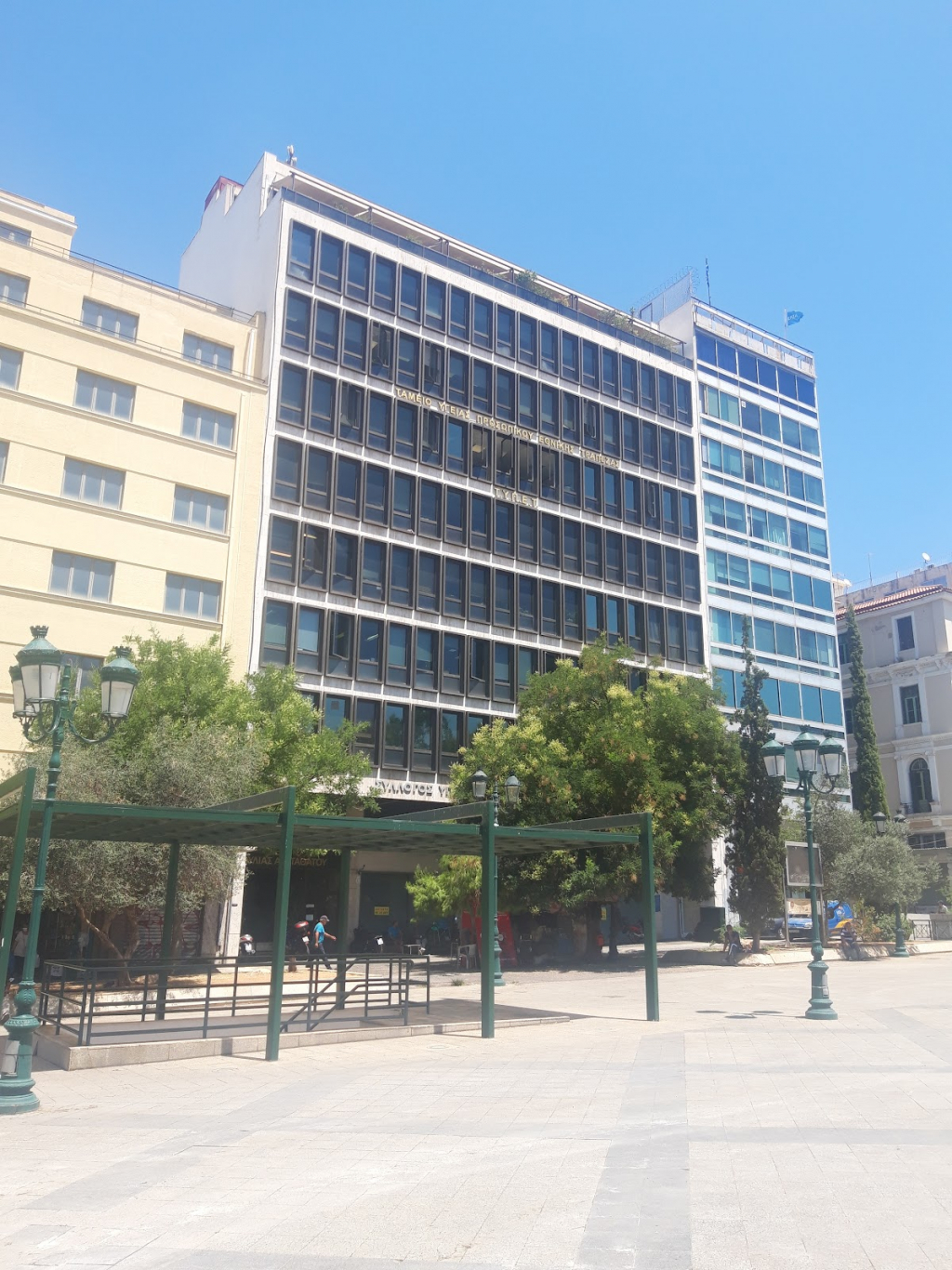 Mansión Stathatos | Museo de Arte Cicládico