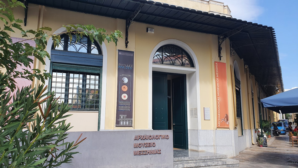 Museo Arqueológico de Messinia