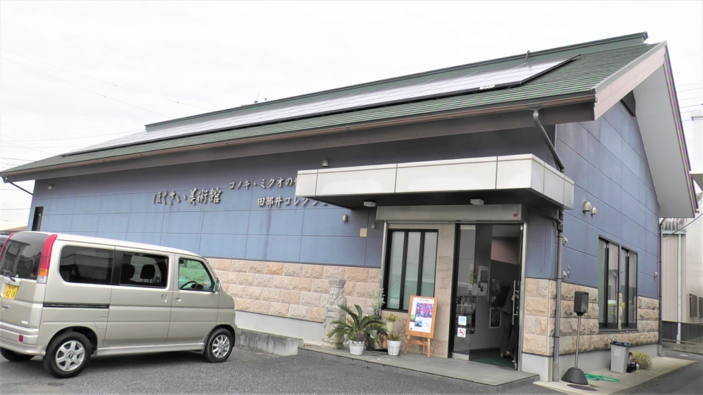 Museo Hokusai