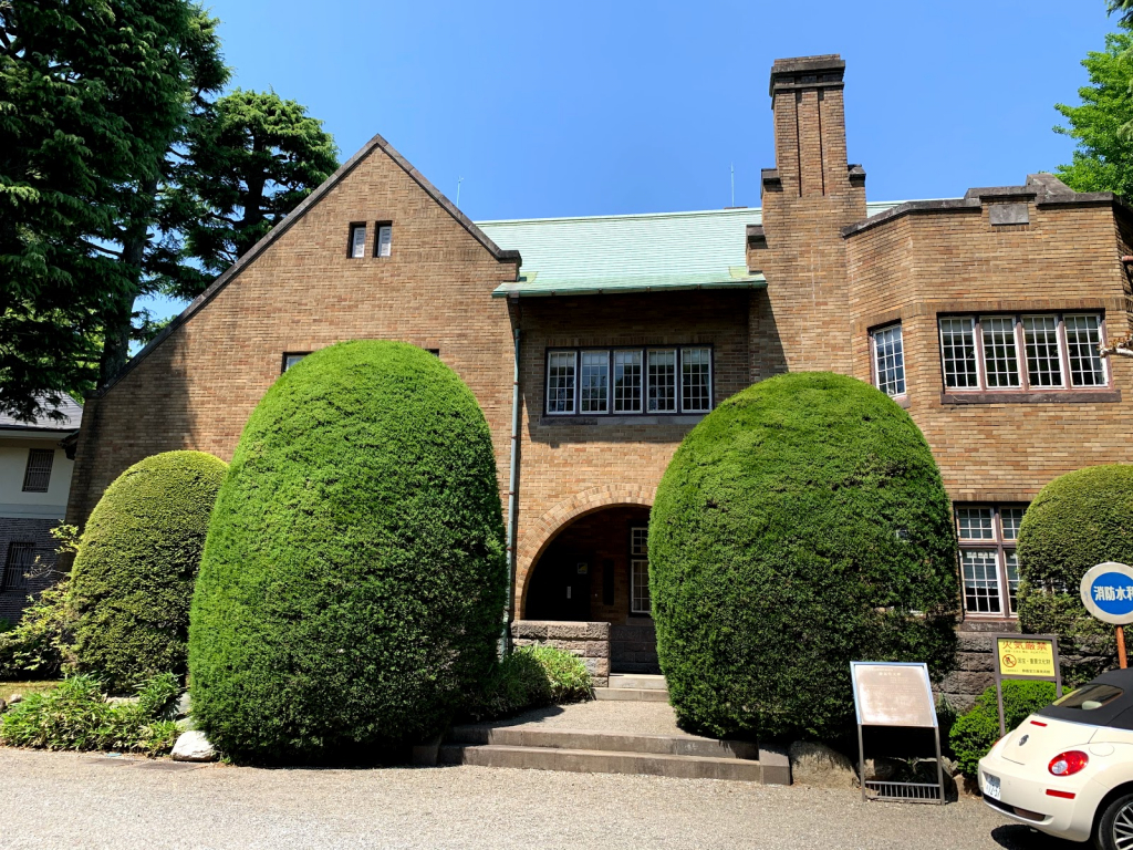Museo de Arte Seikadō Bunko