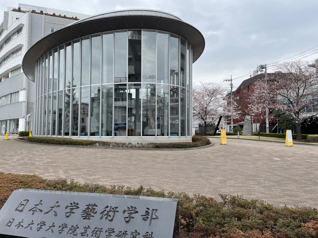 Archivo y Museo del Colegio, Universidad de Nihon de Arte