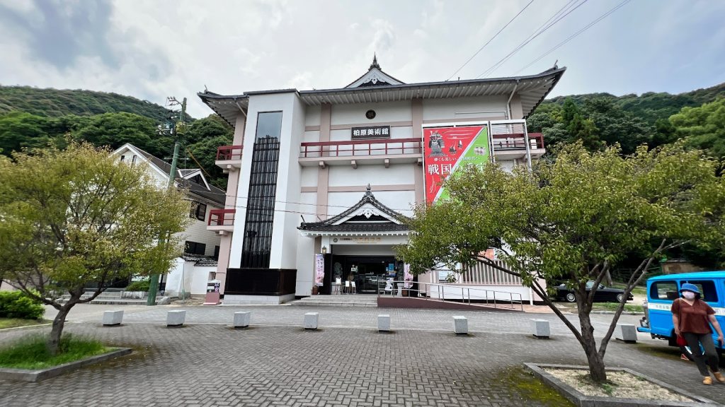 Museo de Arte Iwakuni