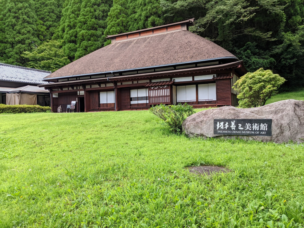 Museo de Arte Sakamoto Zenzo