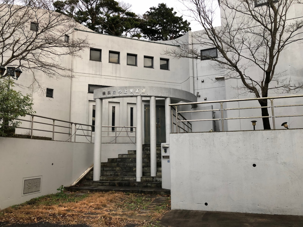 Museo de Yokohama en la Colina