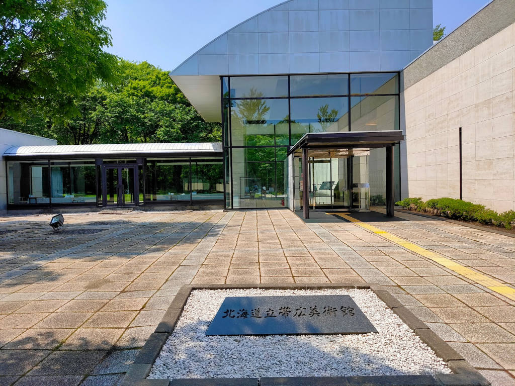Museo de Arte de Obihiro de Hokkaido