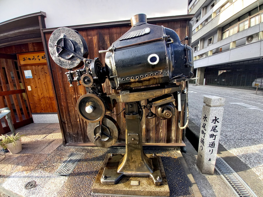 Museo del Cine de Onomichi