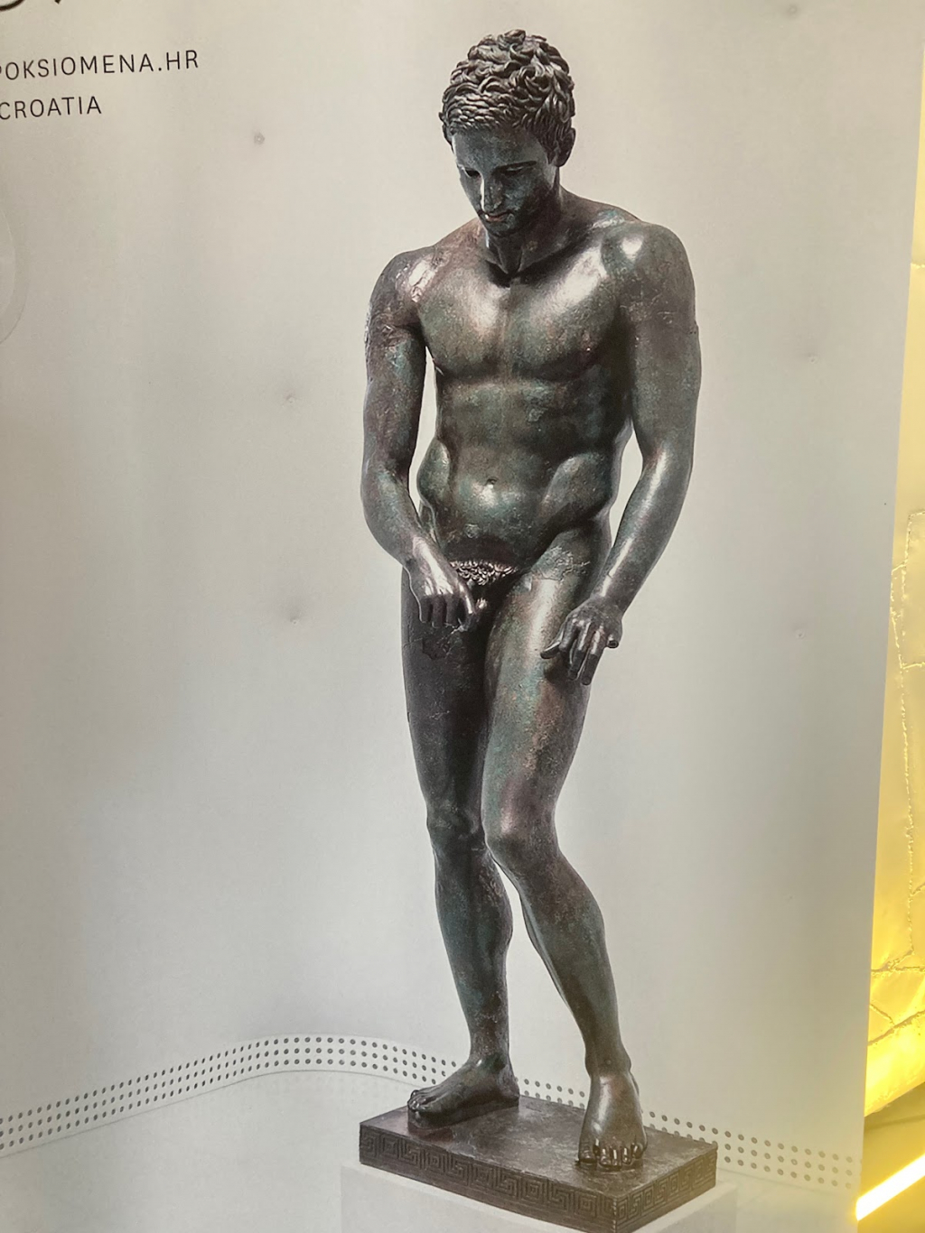 Museo de Apoxyomenos