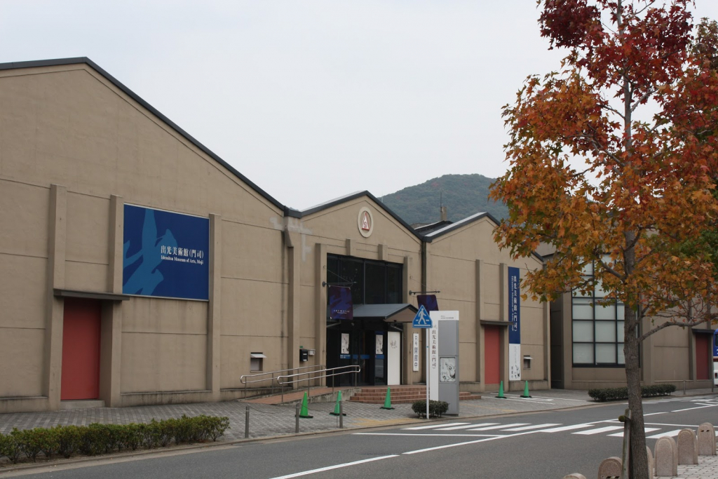 Museo de Artes Idemitsu, Moji