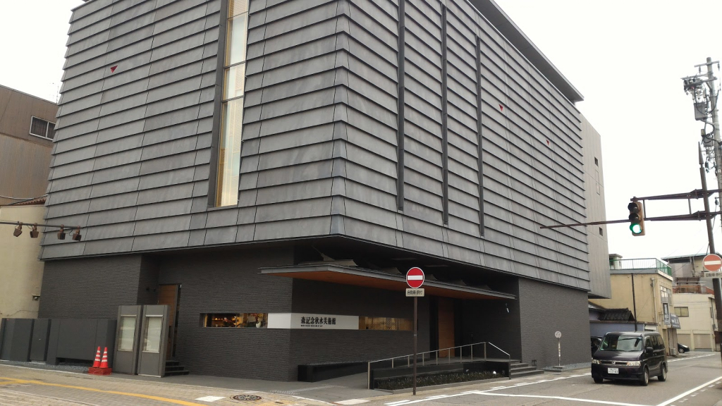Museo de Arte Shusui