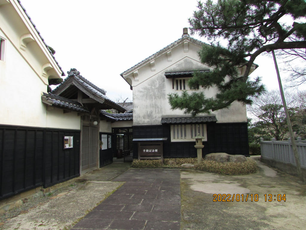 Museo Tezen