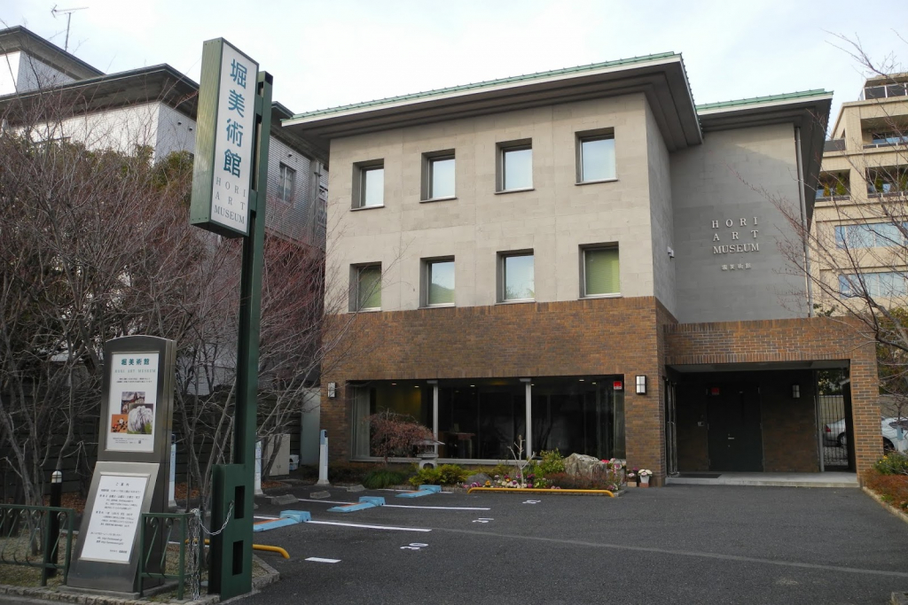 Museo Bunkanomichi Hori