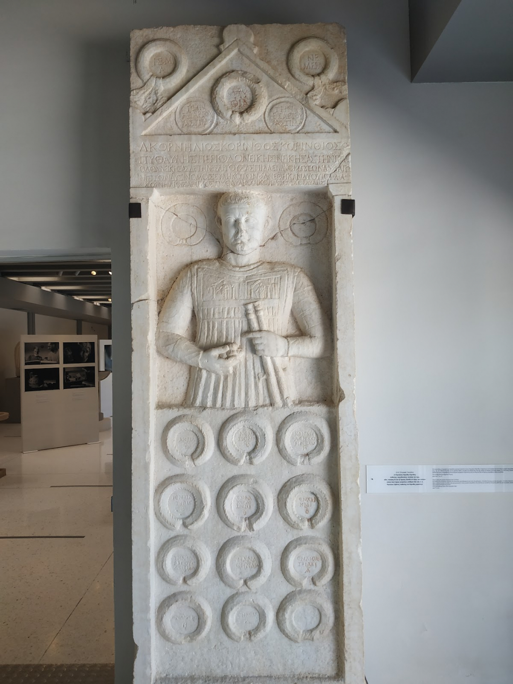 Museo Arqueológico de Isthmia