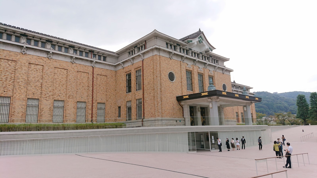 Higashiyama Cube