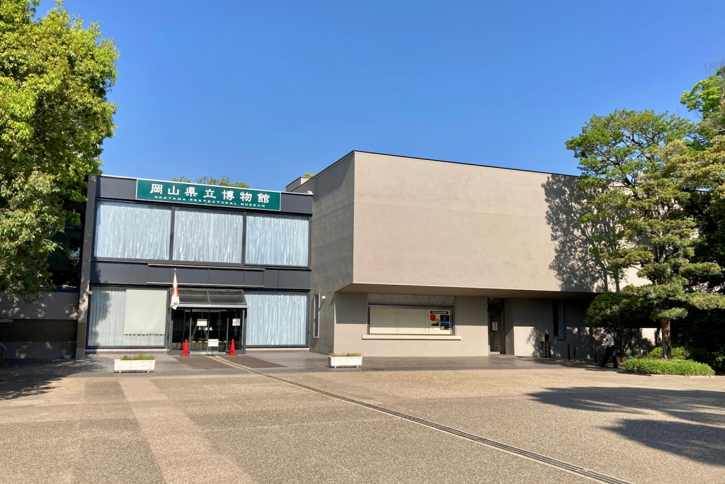 Museo Prefectural de Okayama