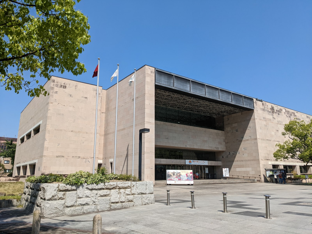Museo Histórico de la Prefectura de Hiroshima
