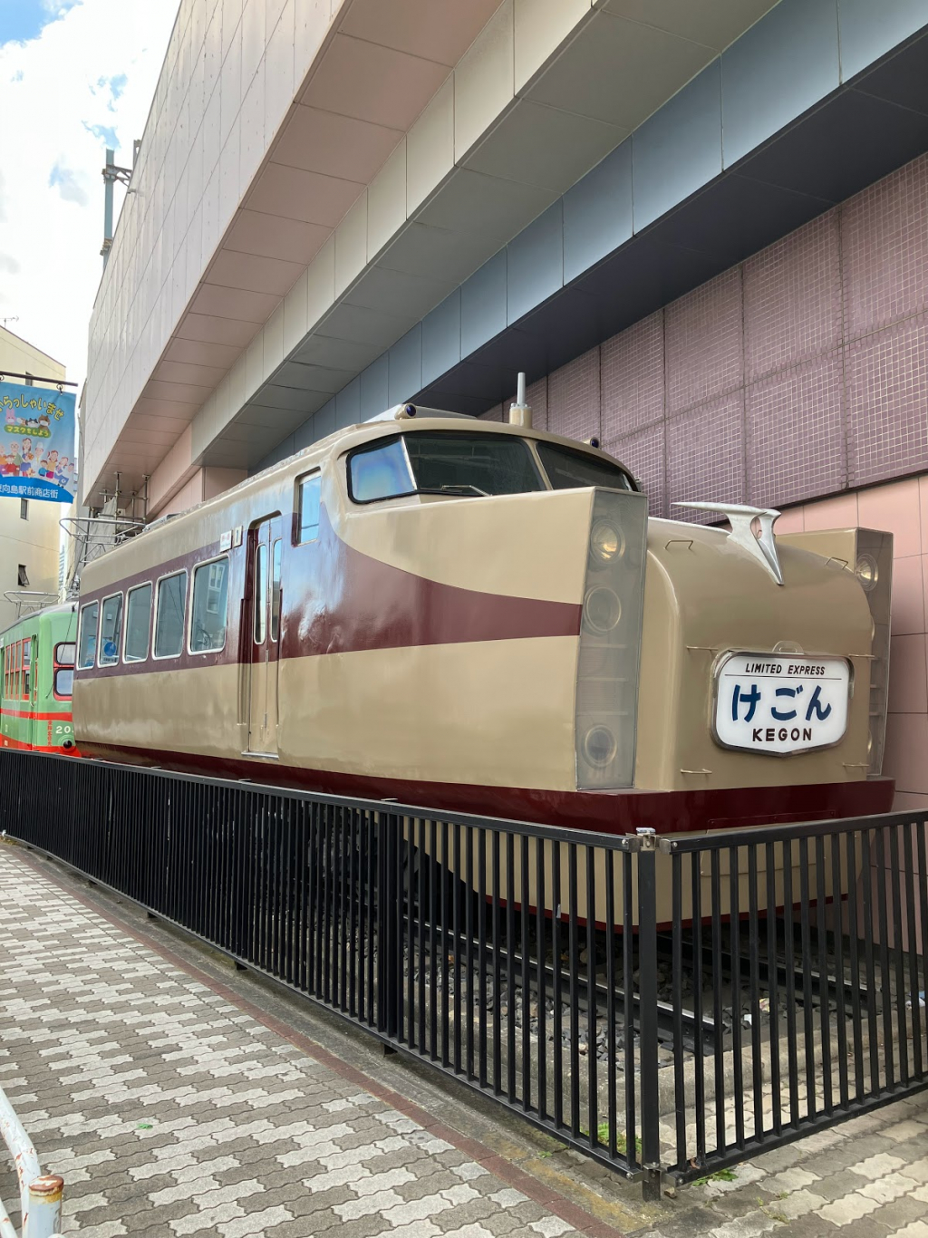 Museo Tobu