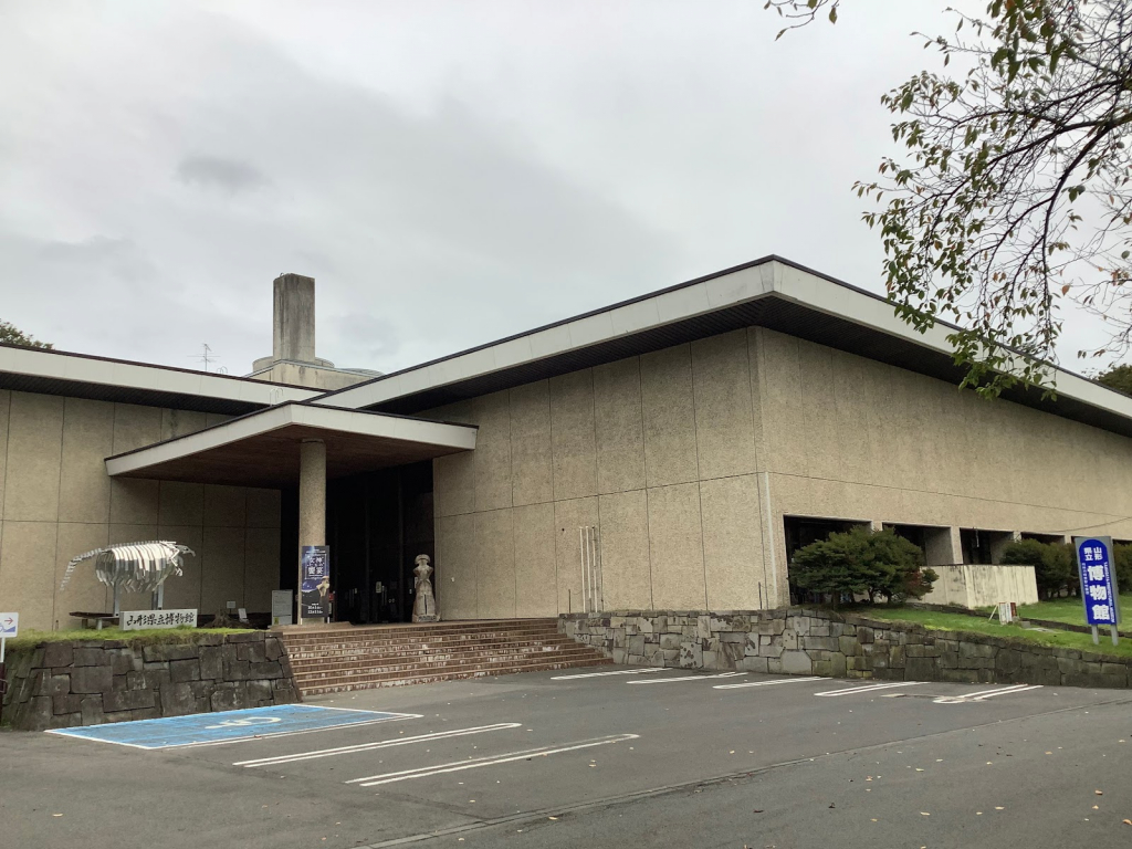 Museo Prefectural de Yamagata