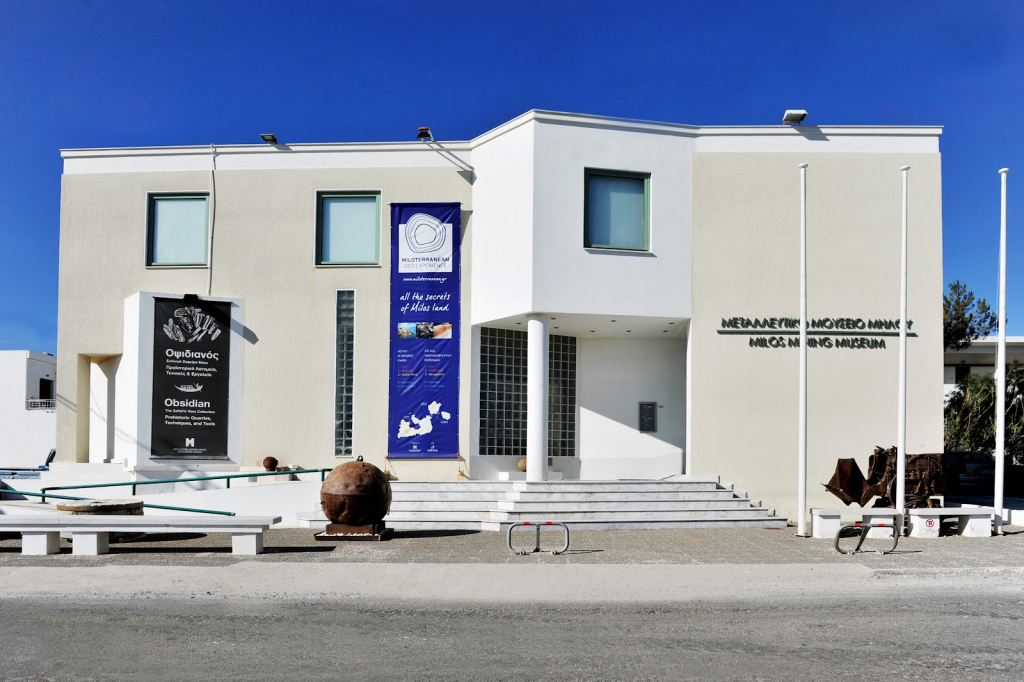 Museo Minero de Milos
