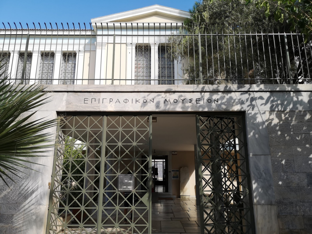 Museo Epigráfico