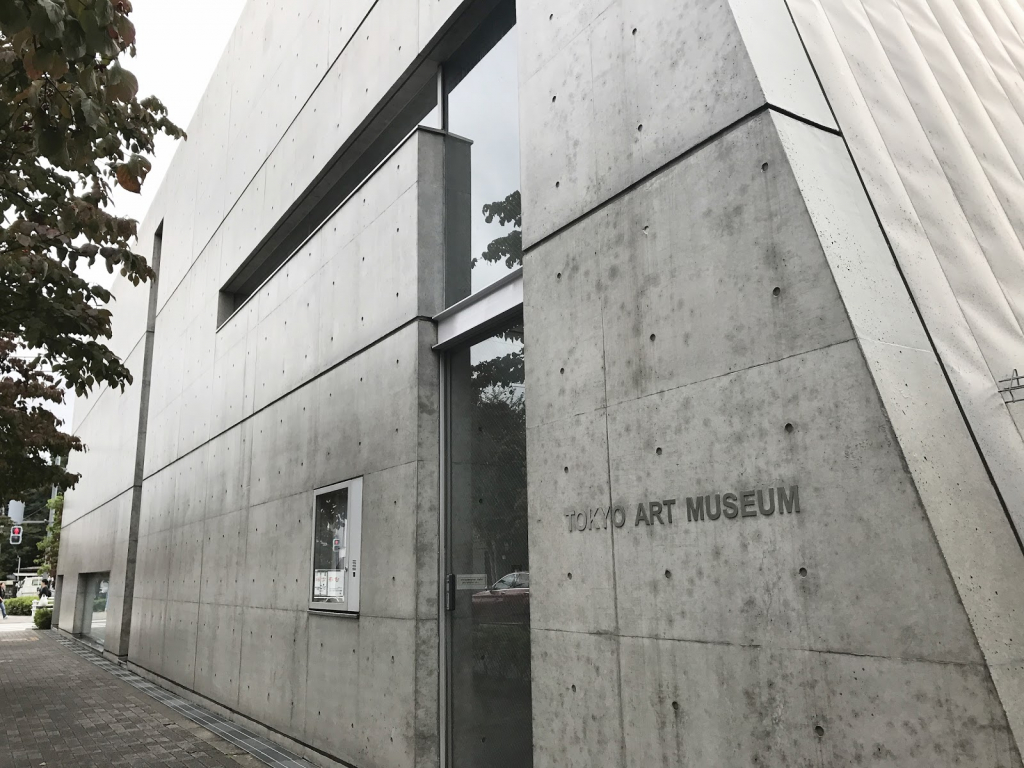 Museo de Arte de Tokio