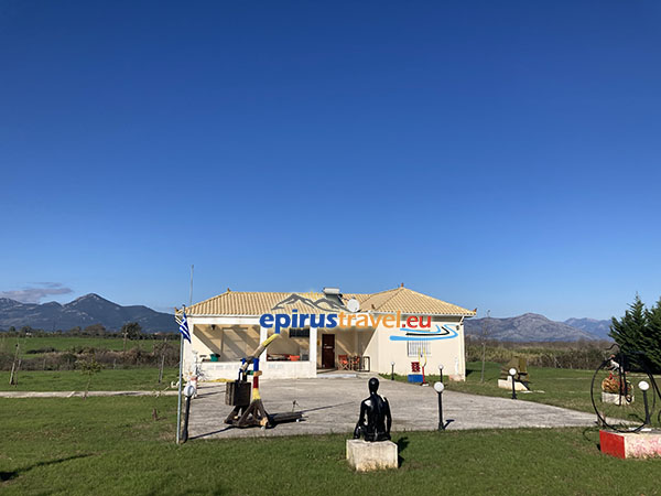 Museo de Artes y Ciencias de Epiro