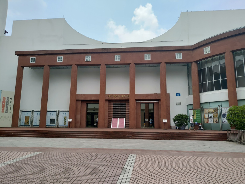 Guangzhou Museum of Art