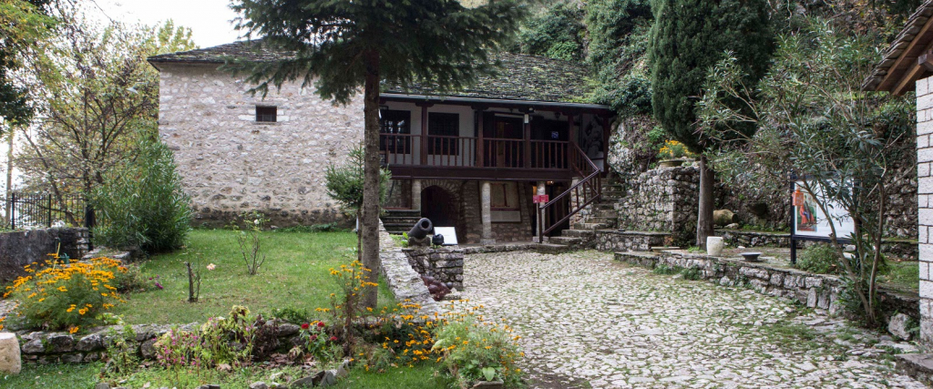 Museo de Ali Pasha y del Período Revolucionario