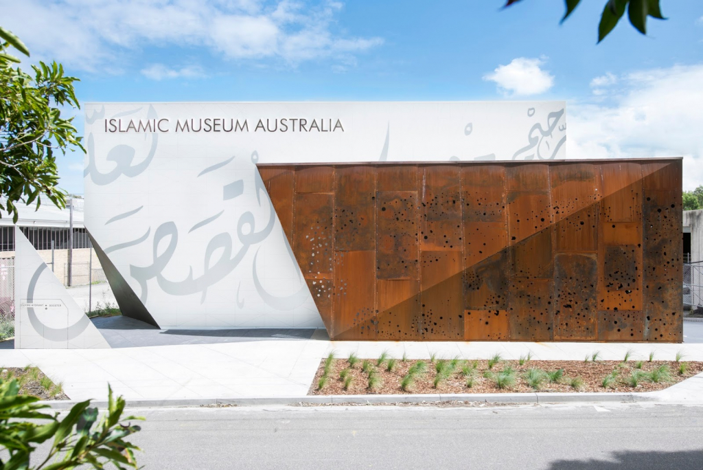 Museo Islámico de Australia