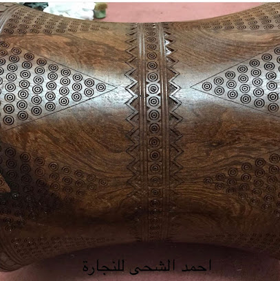 Museo Ahmad Al Shehi de Carpintería