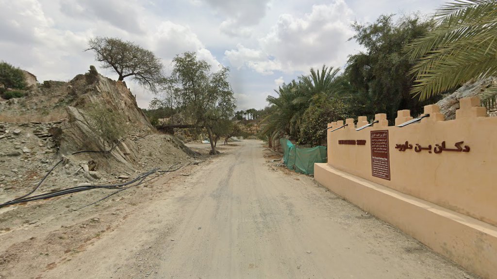 Tienda de Mohammed Ali bin Dawood Al Abduli