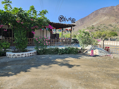 Aldea del Patrimonio en Wadi Al Helo