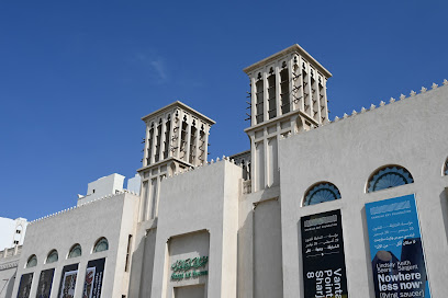 Museo de Arte de Sharjah