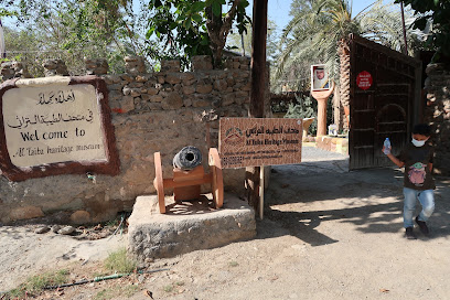 Museo del Patrimonio Al Taiba