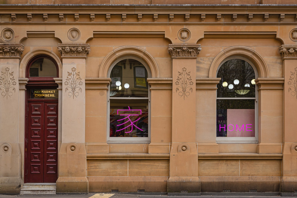 Museo Chino en Australia (MOCA)