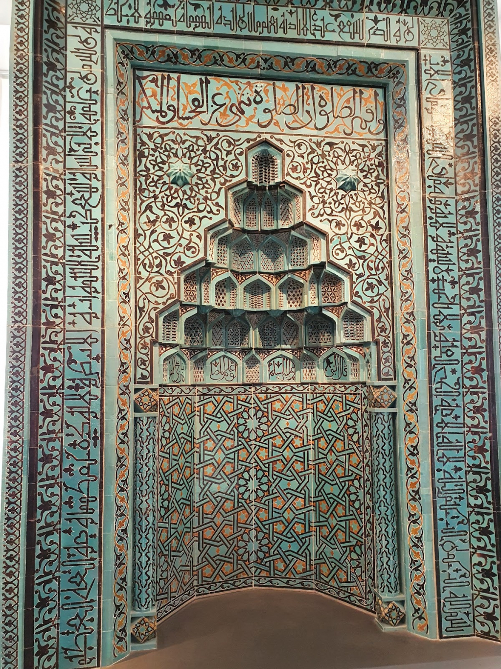 Museo de Arte Islámico